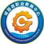 陕西省城固县职业教育中心