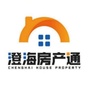 广东省澄海房产通微信公众号