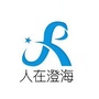 广东省澄海