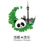 四川省成华都市旅游