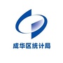 四川省成华统计：成华教育