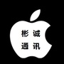 澄江手机之家