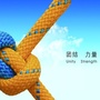 云南省澄江县统一战线工作部微信公众号