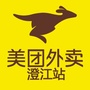 云南省澄江外卖平台微信公众号