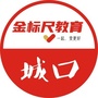 重庆市城口分校-城口风景图片