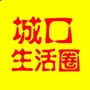 重庆市城口生活圈（社区15分钟便民生活圈）