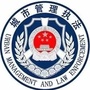 城言<em>城语