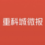 城微报