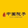 山东省成武院子