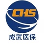 山东省成武医保微信公众号