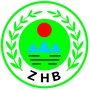 成武
