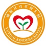 福建省城厢区育英幼儿园