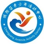 山东省城阳区青少年活动中心（浙江省温州市洞头区东屏街道东岙顶村）