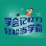 赤壁市最强大脑