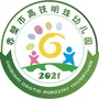 湖北省赤壁市高铁明珠幼儿园微信公众号