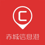 河北省赤城信息港微信公众号