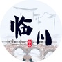 河北省赤城临川（凤凰营销类待遇）