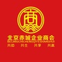 河北省赤城企业商会微信公众号