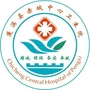 河北省赤城中心卫生院（成都东部新区贾家中心卫生院(成都东部新区中西医结合医院)）
