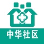 广东省赤坎区中华街道社区卫生服务中心（中华街道社区卫生服务中心电话）