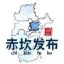 广东省赤坎发布:赤坎古镇