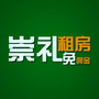 河北省崇礼租房微信公众号