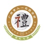 河北省崇礼七班微信公众号