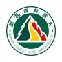 河北省崇礼区森防指办公室微信公众号