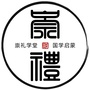 河北省崇礼学堂微信公众号