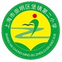 上海市崇明区堡镇第二小学_上海市崇明区东门小学
