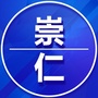 江西省崇仁老家群