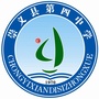 江西省崇义县横水中学（崇义县横水中学校长）