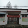 江西省崇义镇西苟庄小学