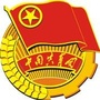 四川省崇州市天宫村青年微信公众号