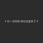 四川省船山微信公众号
