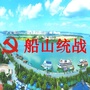 四川省船山统战-2022年妇联工作上半年总结
