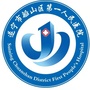 船山区第一人民医院