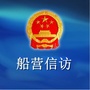 吉林省船营区信访局微信公众号