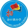 浙江省淳安县汾口镇小学