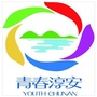 浙江省淳安
