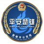 云南省楚雄微信公众号