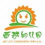 云南省楚雄市西城幼儿园:华兰国际幼稚园直播平台