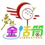 云南省楚雄金话筒微信公众号