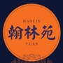 湖南省慈利翰林苑微信公众号