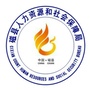河北省磁县人社局微信公众号