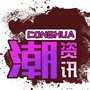 从化潮资讯