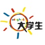广东省从化大学生网