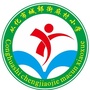 广东省从化区城郊街麻村小学