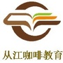 贵州省从江咖啡好孩子：孩子身上很多咖啡斑一定是神经纤维瘤吗