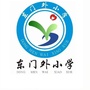 河北省丛台区东门外